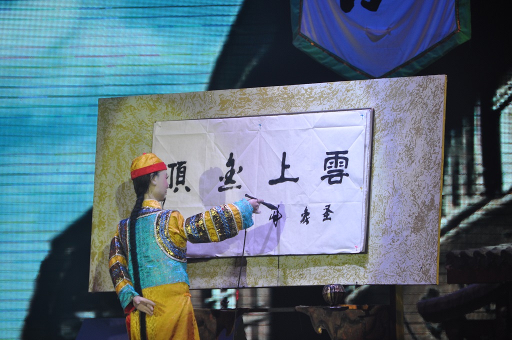 木偶书艺.jpg